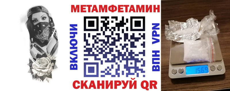 Amphetamine VHQ цены Новохопёрск