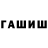 ГАШ Cannabis QZR LOCKY