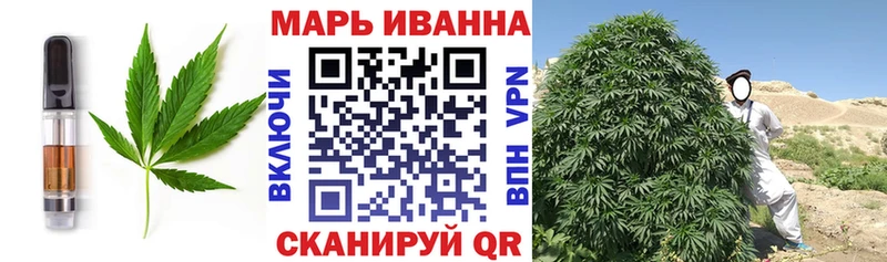 Canna-Cookies конопля  Новохопёрск 