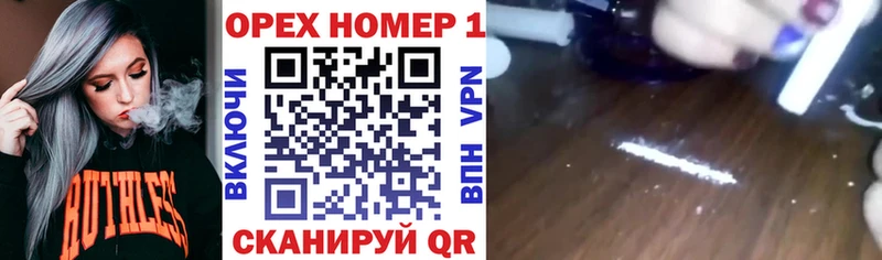 Cocaine 99%  Новохопёрск 