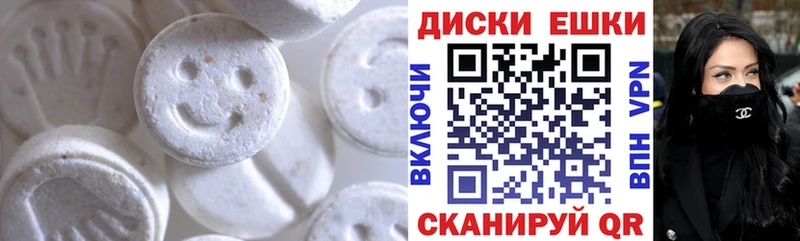 ЭКСТАЗИ VHQ  Новохопёрск 