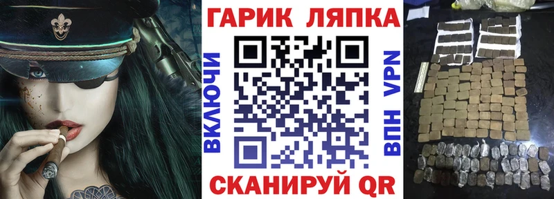 ГАШИШ Premium Новохопёрск