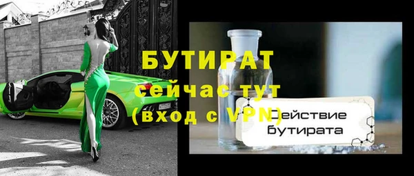 гидропоника Вязники