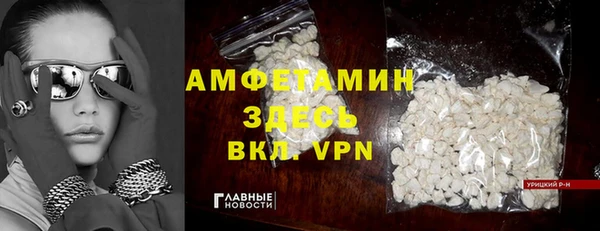бутират Вязьма