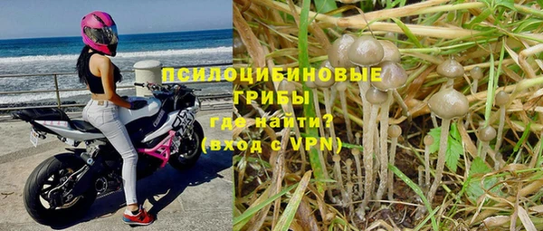 бутират Вязьма