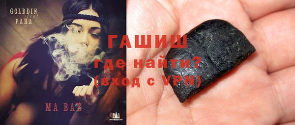 бутират Вязьма