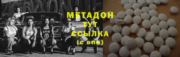 бутират Вязьма