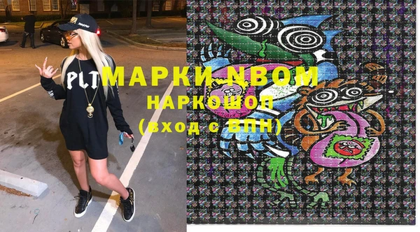 гидропоника Вязники