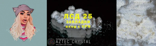 гидропоника Вязники