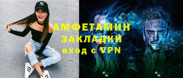 гидропоника Вязники