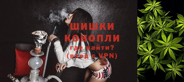 бутират Вязьма