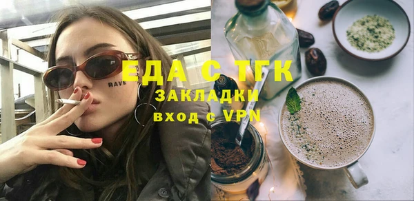 бутират Вязьма