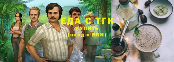 бутират Вязьма