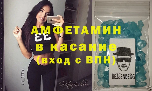 бутират Вязьма