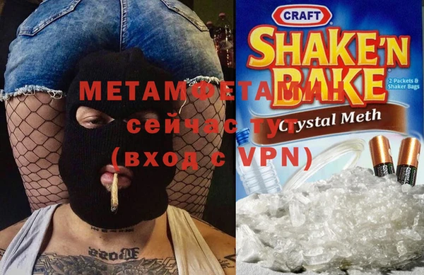гидропоника Вязники