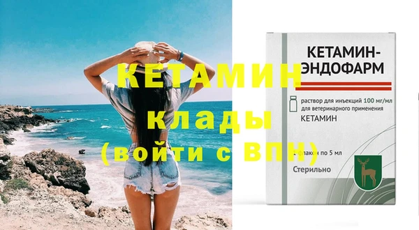 бутират Вязьма