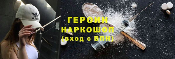 гидропоника Вязники