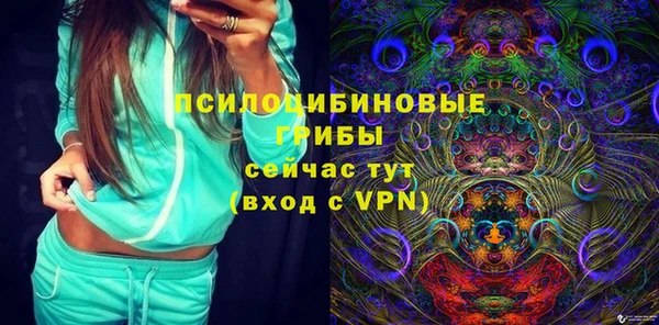 бутират Вязьма