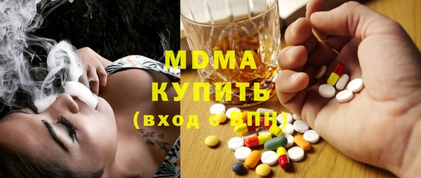 бутират Вязьма
