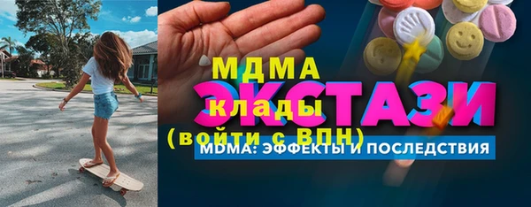 бутират Вязьма