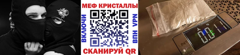 цены   Новохопёрск  Мефедрон мука 