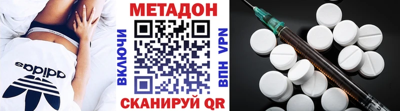 Метадон белоснежный KRAKEN рабочий сайт Новохопёрск где купить наркоту