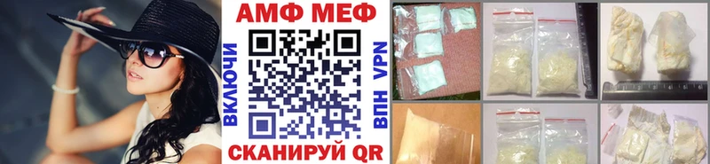 МЕТАМФЕТАМИН Декстрометамфетамин 99.9%  MEGA ONION  Новохопёрск 