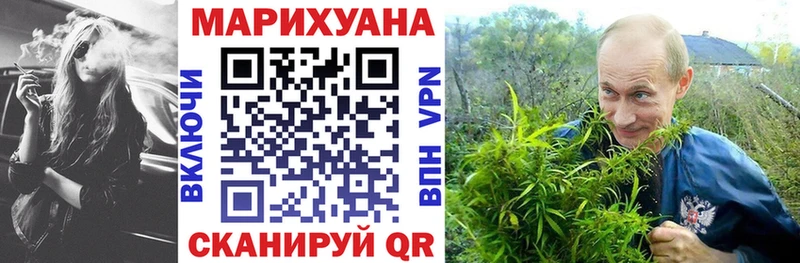 МАРИХУАНА LSD WEED  купить   Новохопёрск 